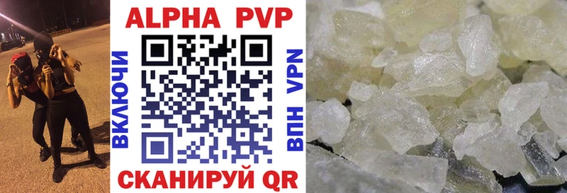 Купить наркотик Арамиль COCAIN  Бошки Шишки  Мефедрон  Alpha PVP  Вейп ТГК  blacksprut онион  Гашиш 