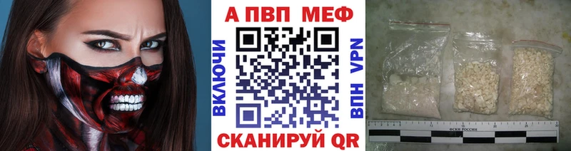 Alfa_PVP СК ссылка на мегу маркетплейс Арамиль