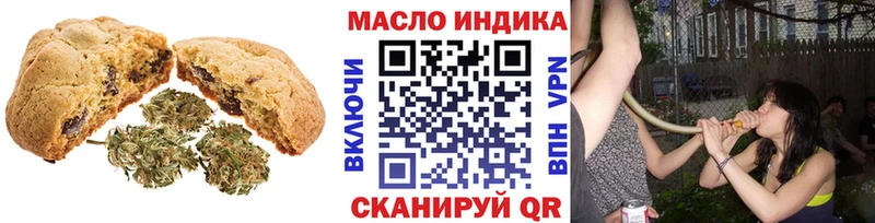 Cannafood конопля Арамиль