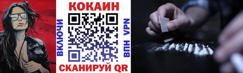 Cocaine Колумбийский  гидра ТОР  Арамиль 