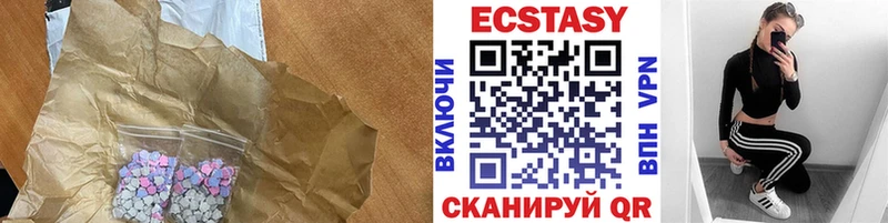 ЭКСТАЗИ круглые  Арамиль 