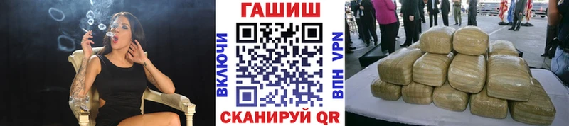 ГАШИШ hashish  наркотики  Арамиль 
