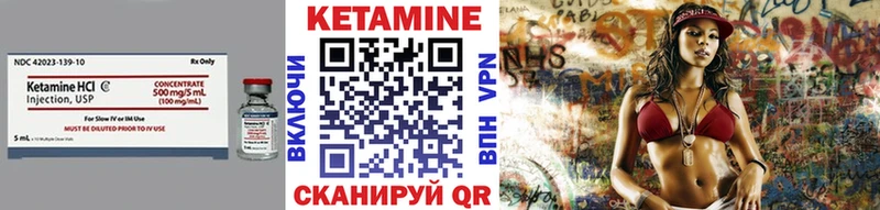 магазин продажи   Арамиль  Кетамин ketamine 