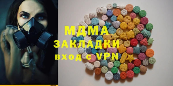 мескалин Алзамай