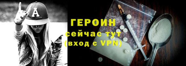героин Алексин