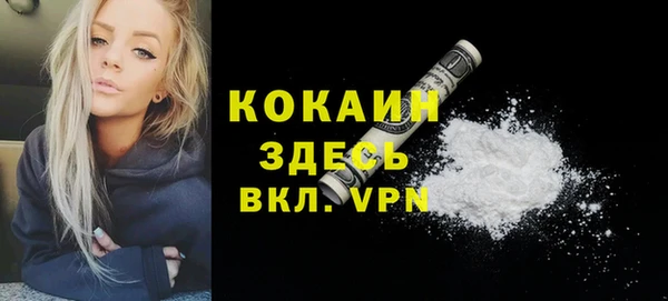 героин Алексин
