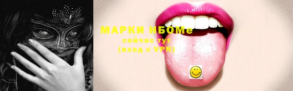 мескалин Алзамай