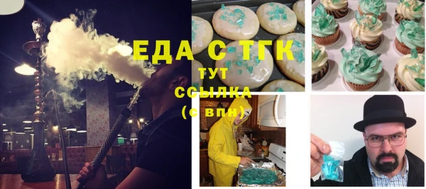 каннабис Алексеевка