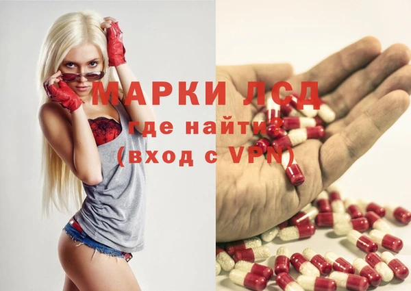 мескалин Алзамай