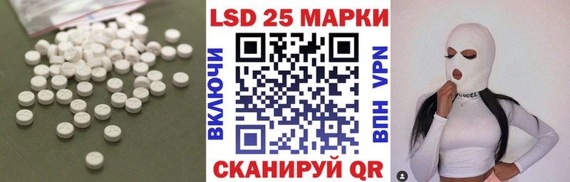 ЛСД экстази ecstasy Арамиль
