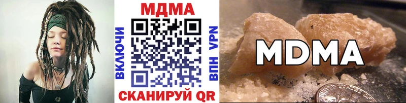 MEGA ССЫЛКА  Арамиль  MDMA VHQ 