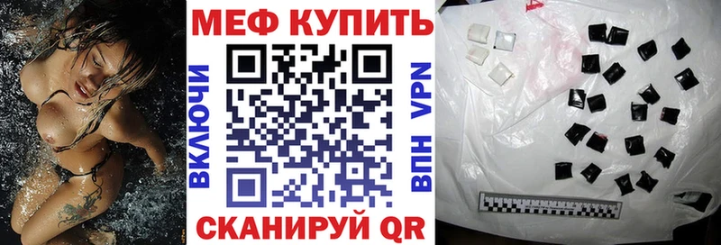 как найти закладки  Арамиль  Мефедрон 4 MMC 