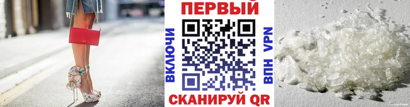 МЕТАМФЕТАМИН Methamphetamine Арамиль