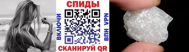 где купить   Арамиль  Метамфетамин мет 