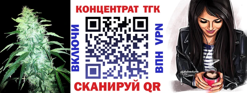 где продают Арамиль ТГК жижа