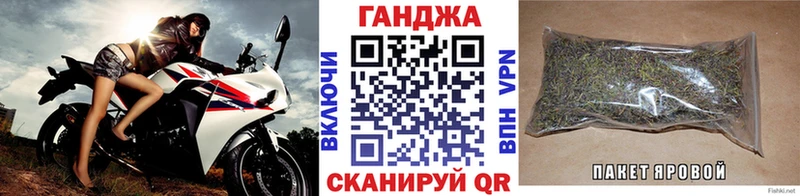 блэк спрут онион  Арамиль  Канабис планчик 